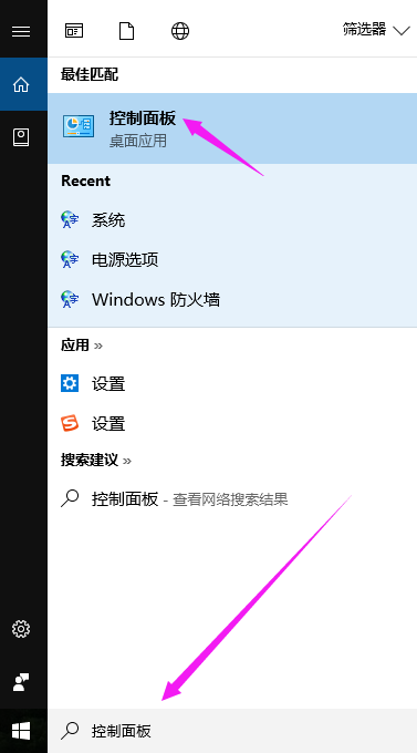 [系统教程]Win10专业版怎么备份系统？Win10专业版备份系统的方法