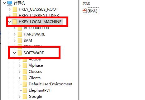 [系统教程]Win10电脑管家报错怎么办