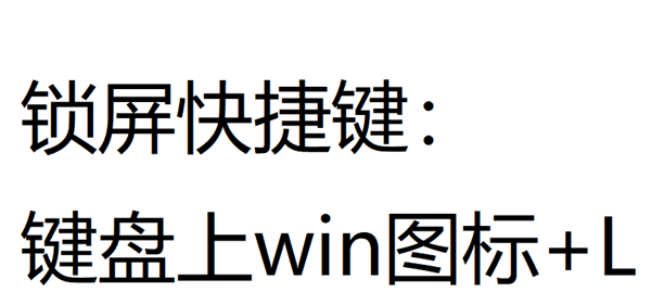 [系统教程]Win10旗舰版如何切换账户