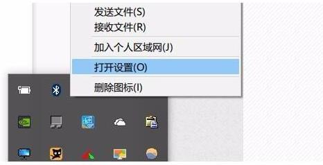 [系统教程]Win10蓝牙鼠标抖动怎么办