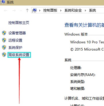 [系统教程]Win10专业版虚拟内存设置多少合适？Win10专业版虚拟内存设置方法