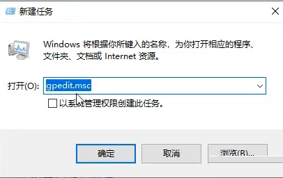 [系统教程]Win10专业版无法打开内置应用怎么办