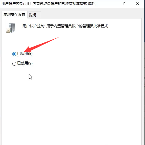 [系统教程]Win10专业版无法打开内置应用怎么办