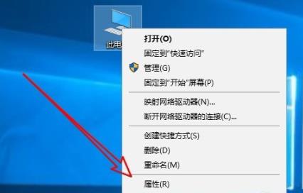 [系统教程]Win10专业版实时防护怎么禁用