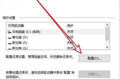 [系统教程]Win10专业版实时防护怎么禁用