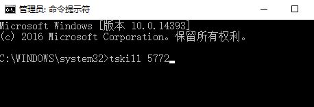 [系统教程]Win10专业版表格进程未结束怎么办