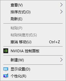 [系统教程]Win10专业版系统鼠标右键用户文件夹属性后就消失了怎么办？