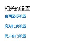 [系统教程]Win10专业版系统鼠标右键用户文件夹属性后就消失了怎么办？