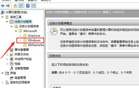 [系统教程]Win10专业版输入法突然无法使用怎么办