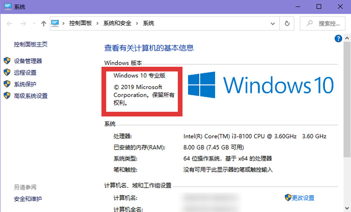 [系统教程]Win10沙盒怎么打开？教你怎么用沙盒