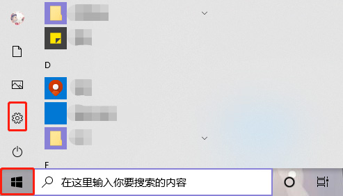 [系统教程]Win10沙盒怎么打开？教你怎么用沙盒