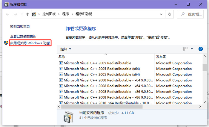 [系统教程]Win10沙盒怎么打开？教你怎么用沙盒