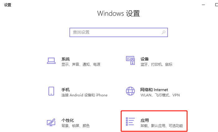 [系统教程]Win10沙盒怎么打开？教你怎么用沙盒