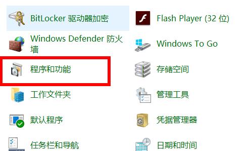 [系统教程]Win10虚拟机如何启用