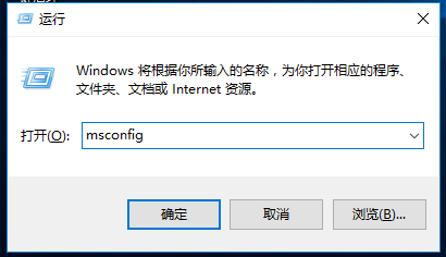 [系统教程]Win10专业版一打开设置就闪退怎么办？