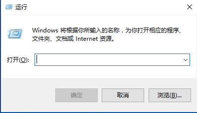 [系统教程]Win10专业版一打开设置就闪退怎么办？