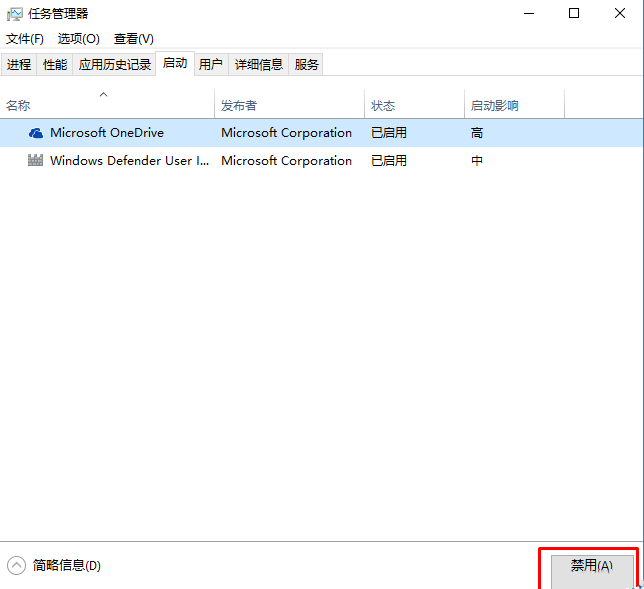 [系统教程]Win10专业版一打开设置就闪退怎么办？