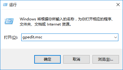 [系统教程]Win10专业版任务管理器无法打开怎么回事？