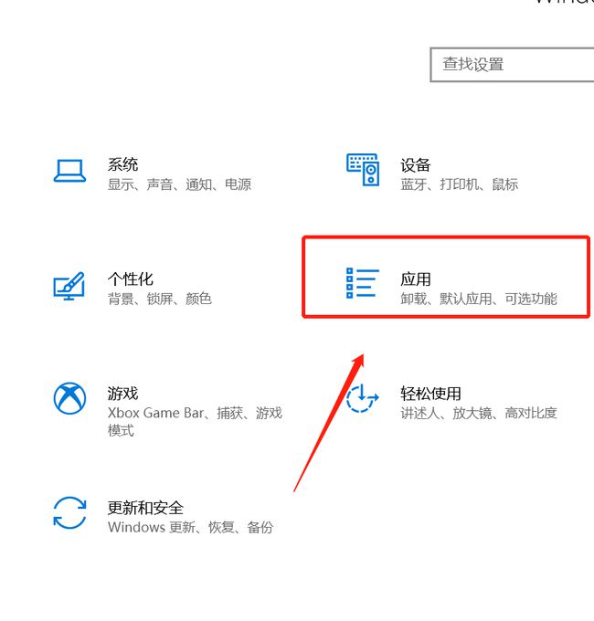 [系统教程]Win10纯净版无法安装ie怎么办？