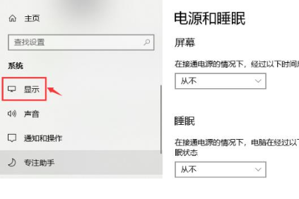 [系统教程]Win10纯净版系统怎么调出帧数？