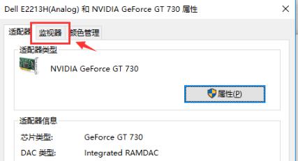 [系统教程]Win10纯净版系统怎么调出帧数？