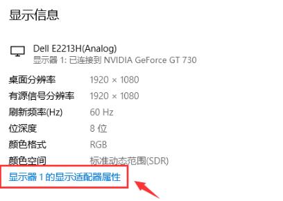 [系统教程]Win10纯净版系统怎么调出帧数？