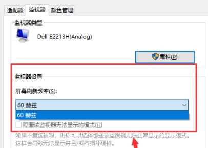 [系统教程]Win10纯净版系统怎么调出帧数？