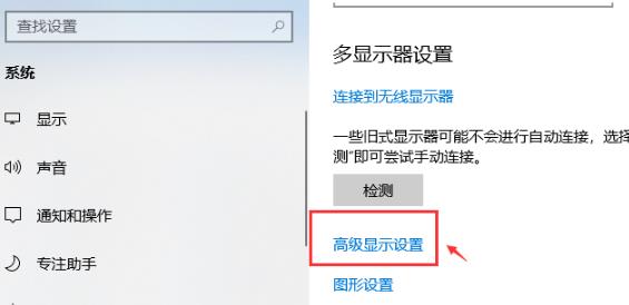 [系统教程]Win10纯净版系统怎么调出帧数？