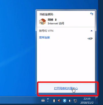 [系统教程]Win10和Win7怎么共享打印机