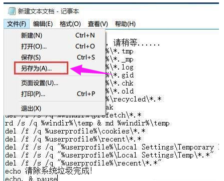 [系统教程]Win10电脑垃圾文件如何清理？教你一键快速清理电脑垃圾文件