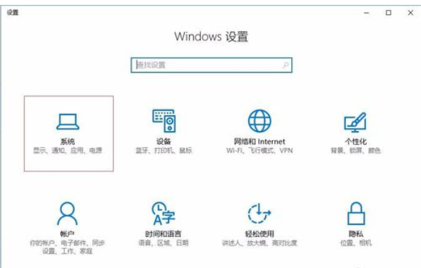 [系统教程]Win10电脑垃圾文件如何清理？教你一键快速清理电脑垃圾文件