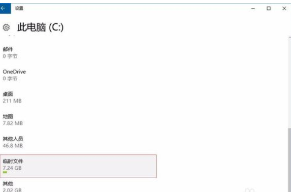 [系统教程]Win10电脑垃圾文件如何清理？教你一键快速清理电脑垃圾文件