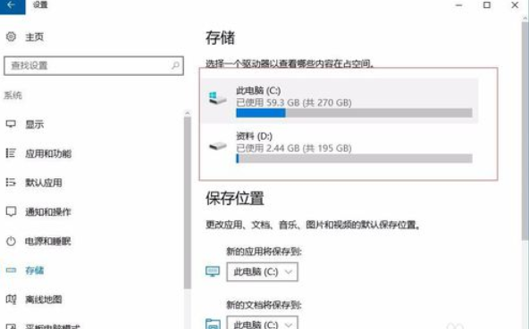 [系统教程]Win10电脑垃圾文件如何清理？教你一键快速清理电脑垃圾文件