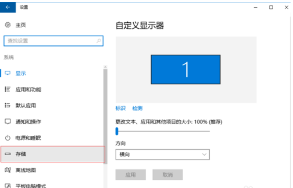 [系统教程]Win10电脑垃圾文件如何清理？教你一键快速清理电脑垃圾文件