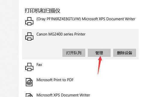 [系统教程]Win10专业版在局域网中搜索不到打印机