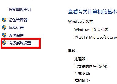 [系统教程]Win10专业版环境变量在哪设置