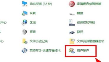 [系统教程]Win10监护人模式如何进入？Win10监护人模式进入方法