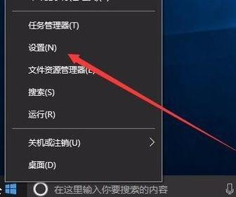 [系统教程]Win10专业版怎么彻底关闭Windows通知中心的广告？