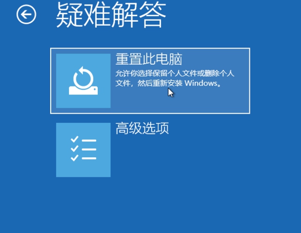 [系统教程]怎么使用Win10专业版的强制恢复功能？