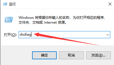 [系统教程]Win10专业版怎么查看版本号