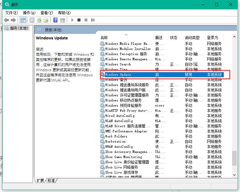 [系统教程]Win10专业版更新不动怎么办？Win10专业版更新不动解决方法