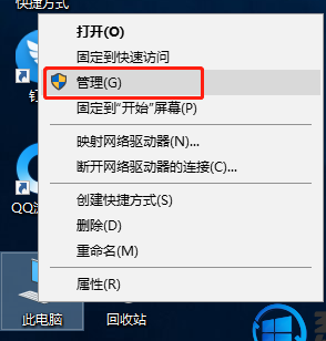 [系统教程]Win10专业版怎么调整硬盘顺序