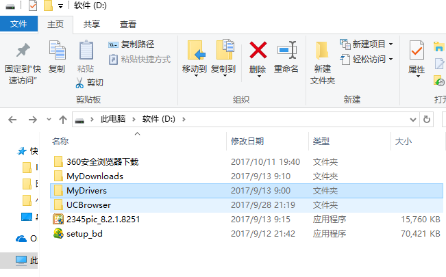 [系统教程]Win10专业版怎么设置共享文件夹？Win10专业版设置共享文件夹方法