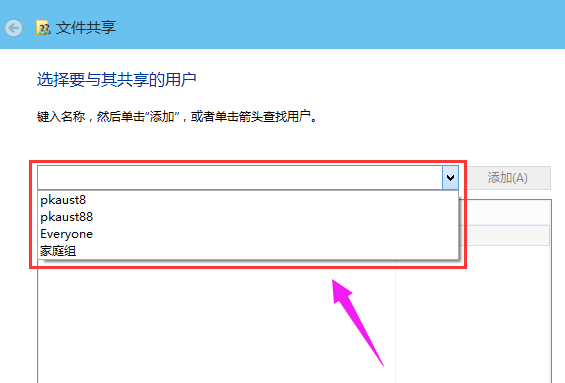 [系统教程]Win10专业版怎么设置共享文件夹？Win10专业版设置共享文件夹方法