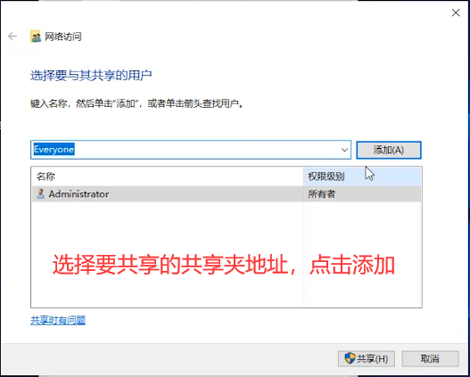 [系统教程]Win10专业版如何设置一键共享局域网网络？