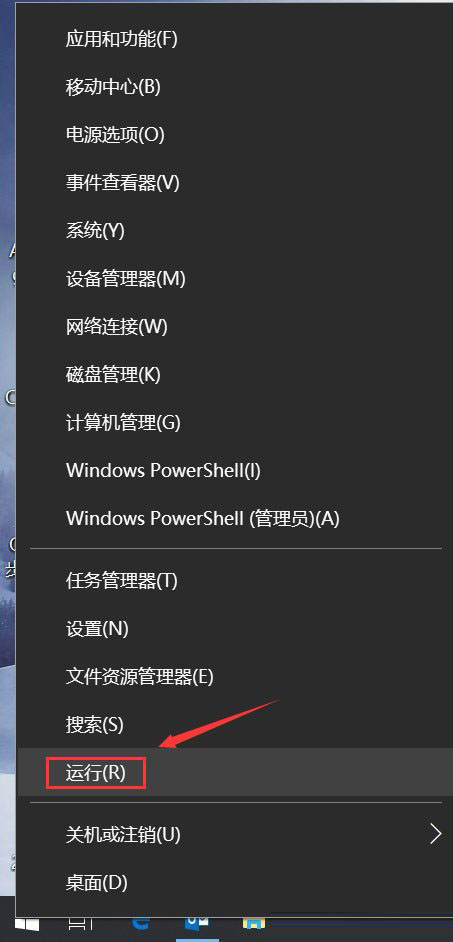 [系统教程]Win10显示explorer.exe应用程序错误要怎么办？