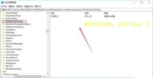 [系统教程]Win10显示explorer.exe应用程序错误要怎么办？