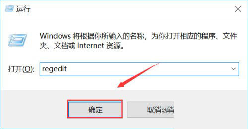 [系统教程]Win10显示explorer.exe应用程序错误要怎么办？