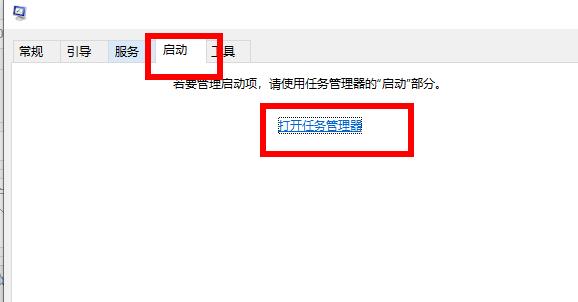 [系统教程]Win10专业版备份失败0x8078006B如何解决？