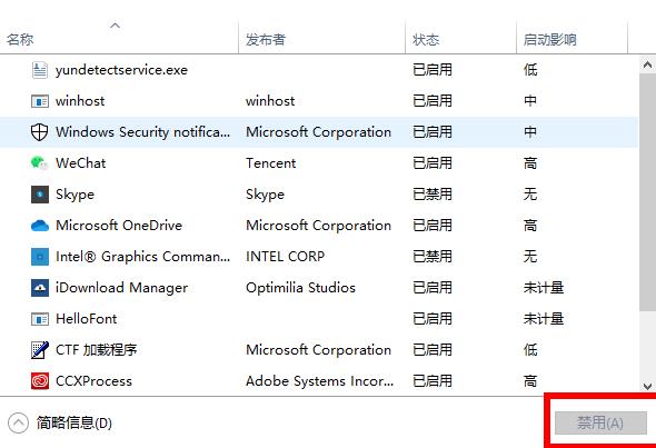 [系统教程]Win10专业版备份失败0x8078006B如何解决？